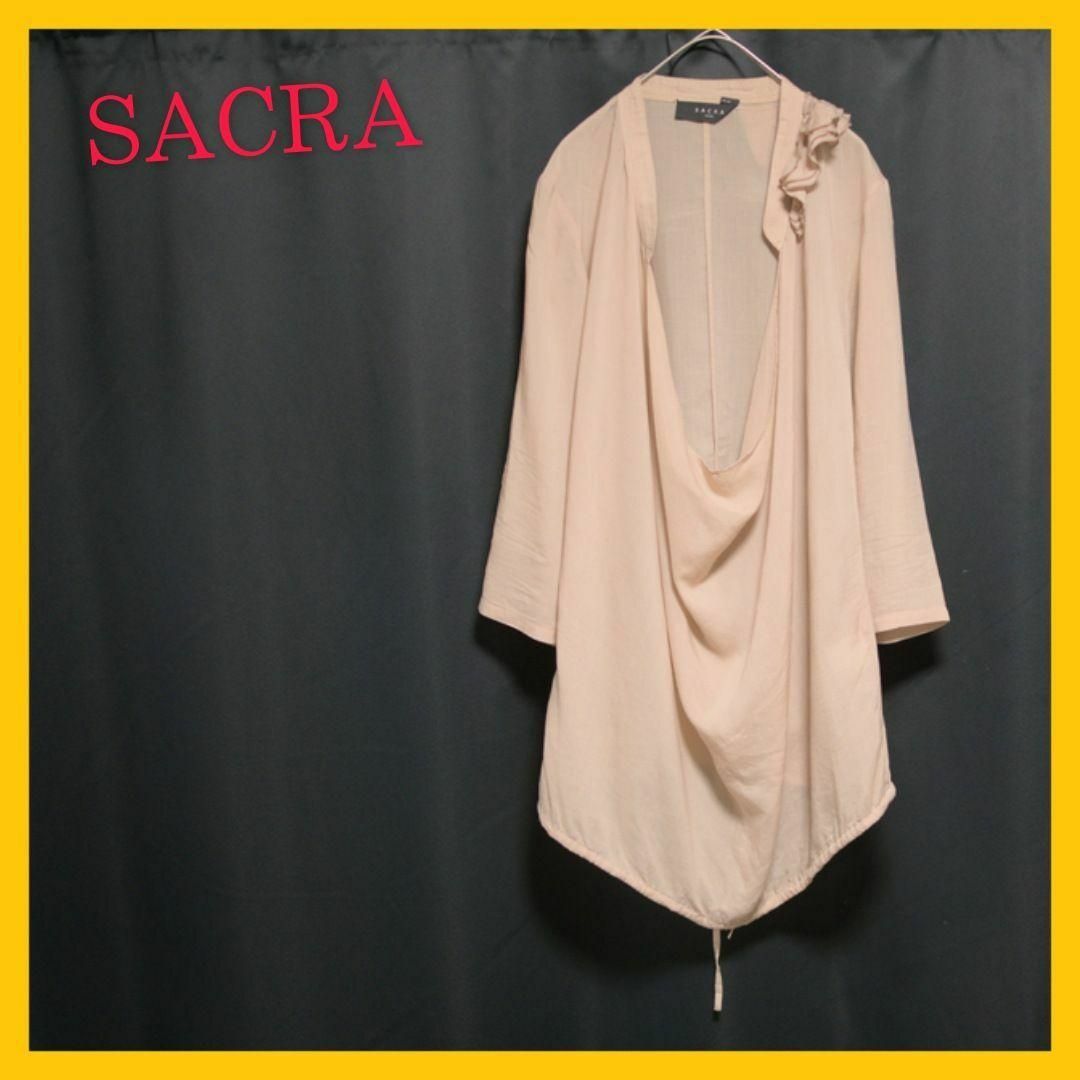 SACRA(サクラ)の美品 SACRA チュニック ブラウス フリル スキッパー ベージュ サクラ レディースのトップス(チュニック)の商品写真