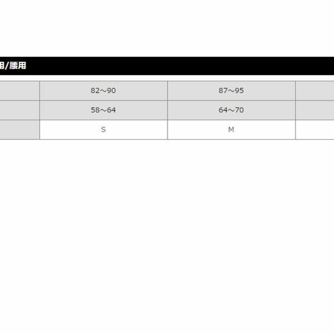 [シーダブリューエックス] 腰用サポーター レディース BCY303 5