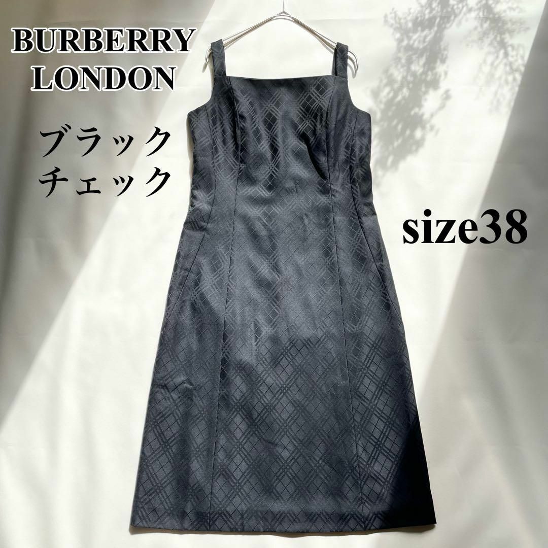 BURBERRY   美品バーバリー ワンピース ジャンパースカート ノバ