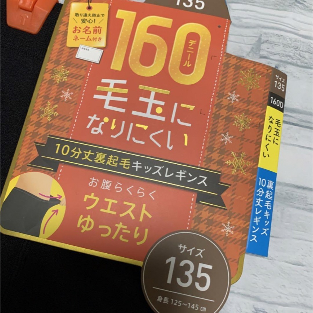 フィラ裏起毛フード付きワンピース　厚手レギンス  set キッズ/ベビー/マタニティのキッズ服女の子用(90cm~)(ワンピース)の商品写真