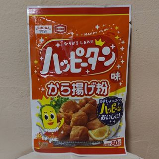 ショウワサンギョウ(昭和産業)のハッピーターン味から揚げ粉(調味料)