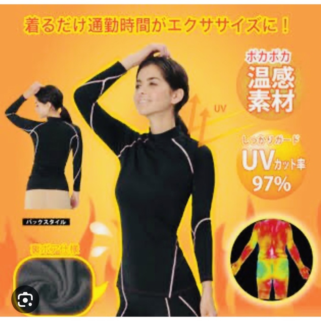 新品未開封☆UVカットフィットネスウエア　裏ボアタイプ【ブラック　ピンクライン】 スポーツ/アウトドアのゴルフ(ウエア)の商品写真