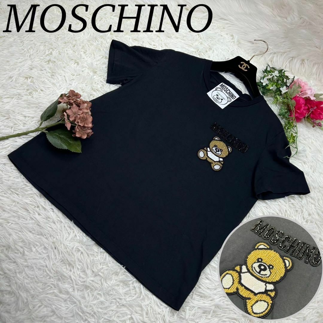 MOSCHINO ワンピ ビーズ パーカー モスキーノ トレーナー