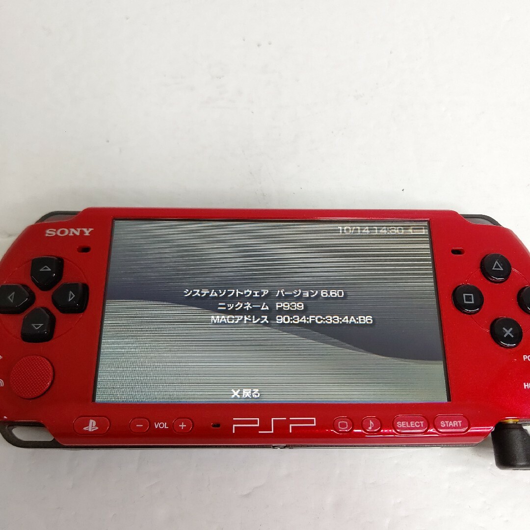 SONY PSP3000 レッドブラック　美品　バリューパック　ソニー　ゲーム機