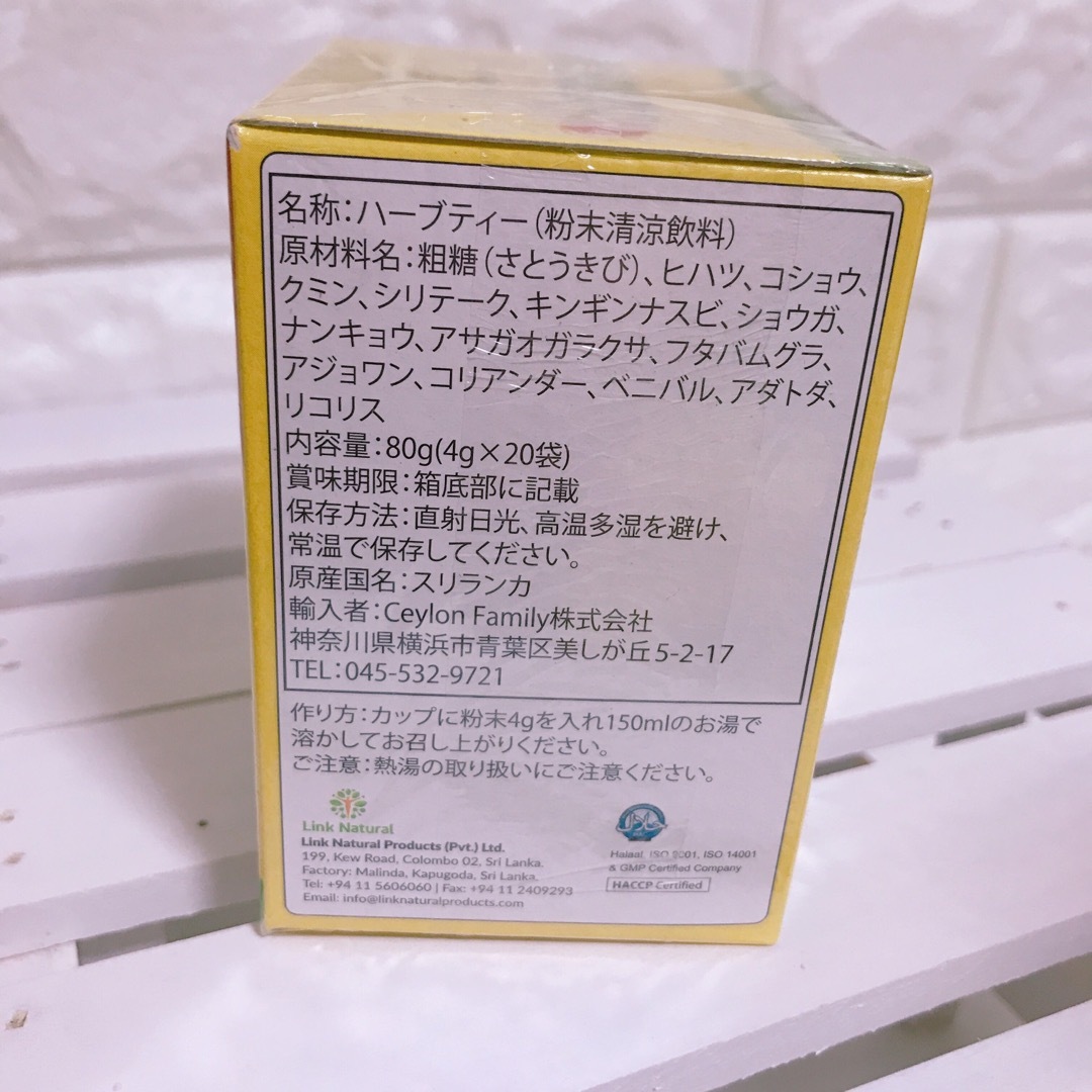 コストコ(コストコ)の★40袋★サマハンティー【コストコ＊Costco】ハーブティー 食品/飲料/酒の飲料(茶)の商品写真