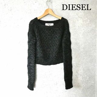 ディーゼル(DIESEL)のDIESEL クルーネック 長袖 モヘア混 ローゲージ ニット セーター XS(ニット/セーター)