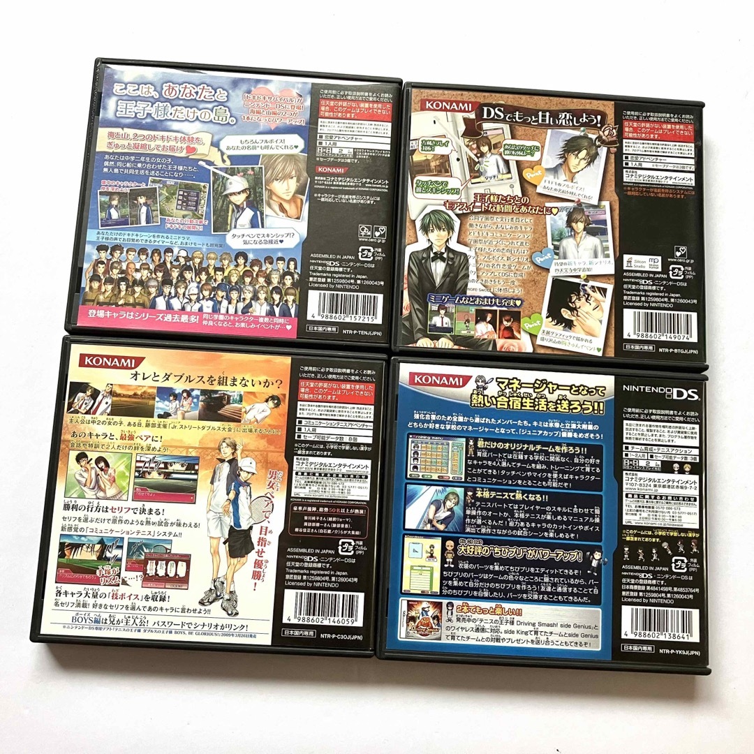 KONAMI - テニスの王子様 もっと学園祭の王子様 ぎゅっと!ドキドキ