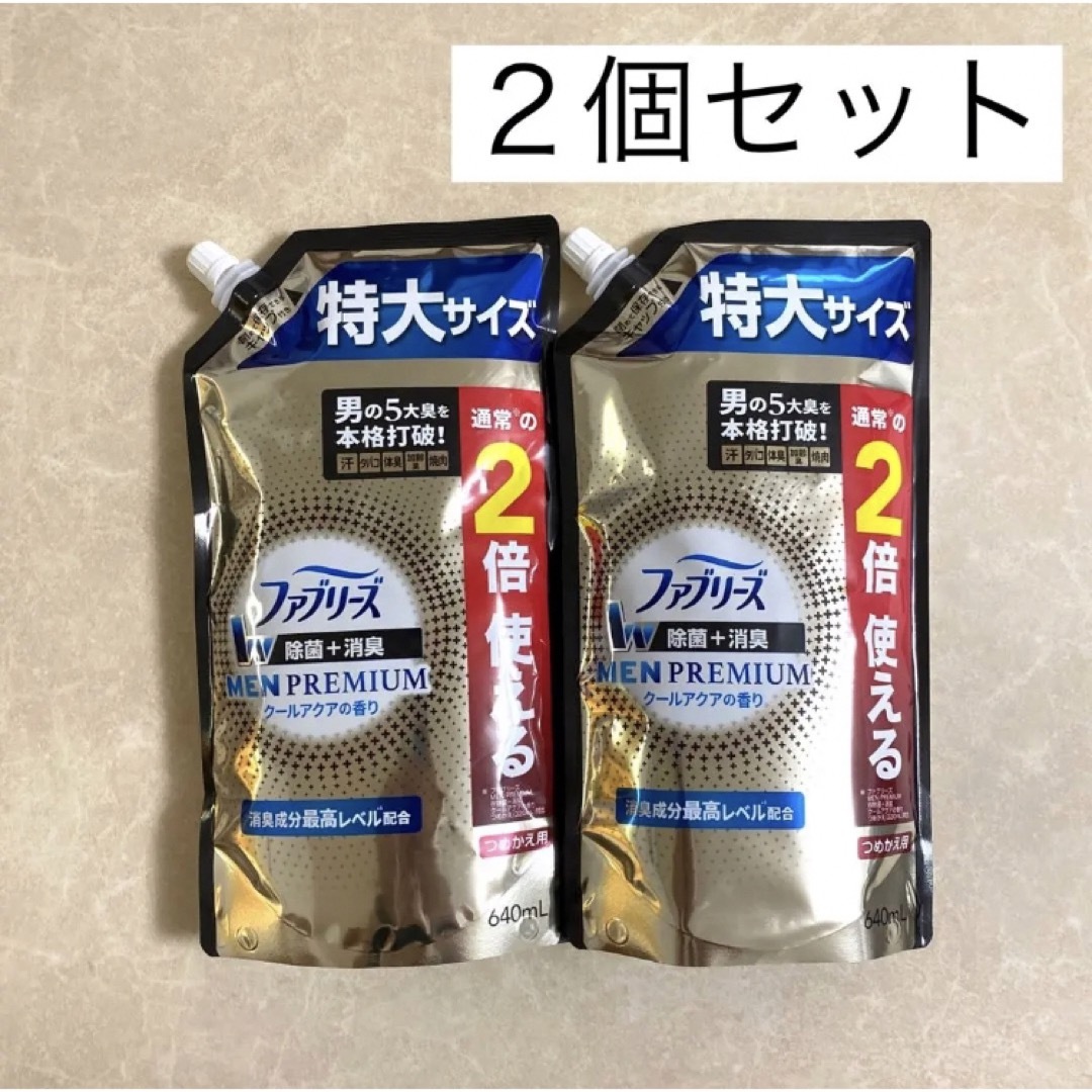 P&G(ピーアンドジー)の1/1 【ファブリーズ】メンプレミアム 詰替特大640ml×2個 インテリア/住まい/日用品の日用品/生活雑貨/旅行(日用品/生活雑貨)の商品写真