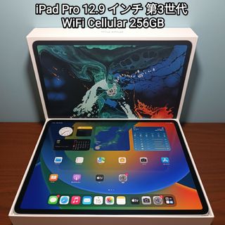 Apple - (美品) iPad Pro12.9 第3世代 WiFi Simフリー256GBの通販 by