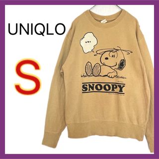 ユニクロ(UNIQLO)のUNIQLO スヌーピー ピーナッツ コラボ 長袖トレーナー Sサイズ プリント(トレーナー/スウェット)