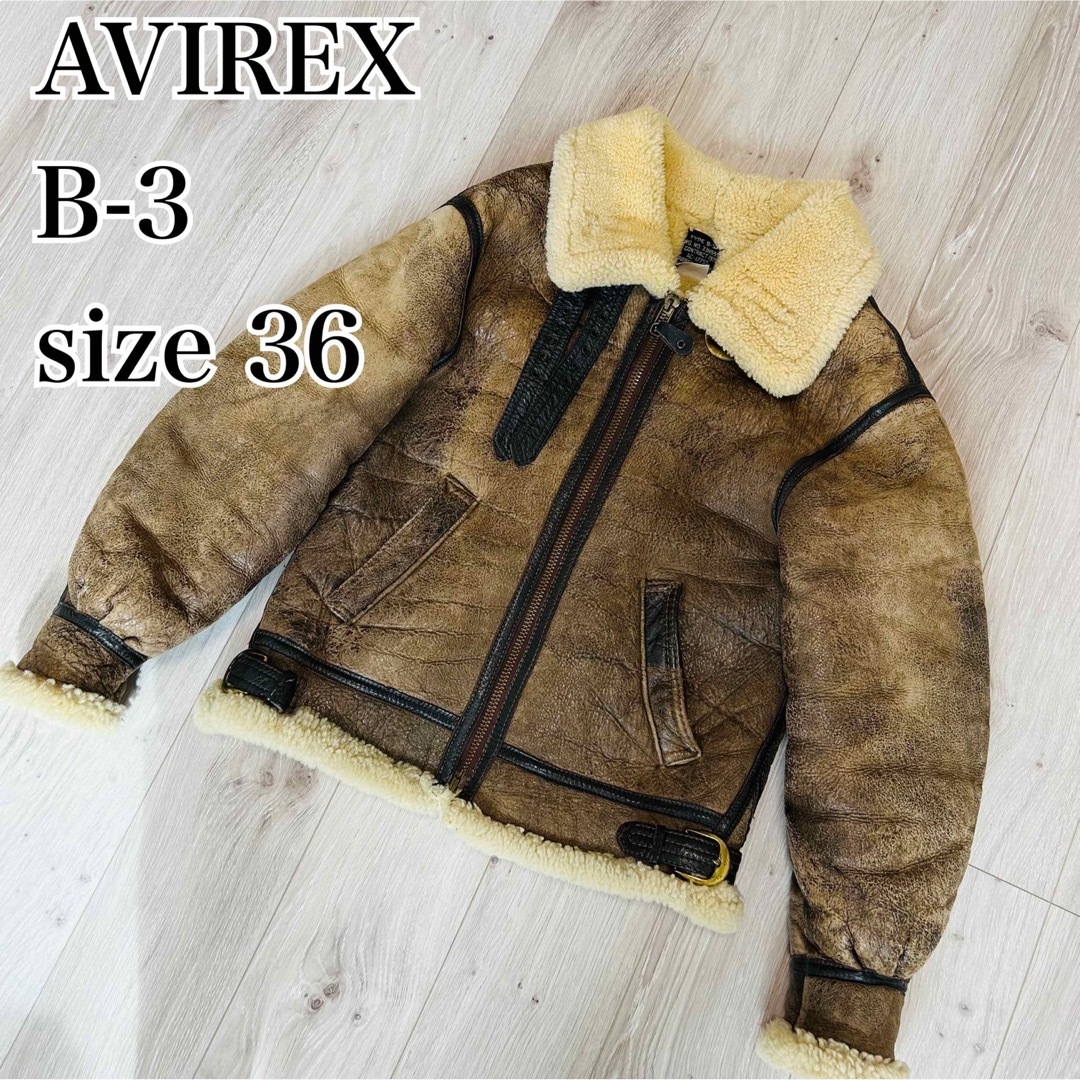 AVIREX - 【良品】アヴィレックス B-3 フライトジャケット シープ ...