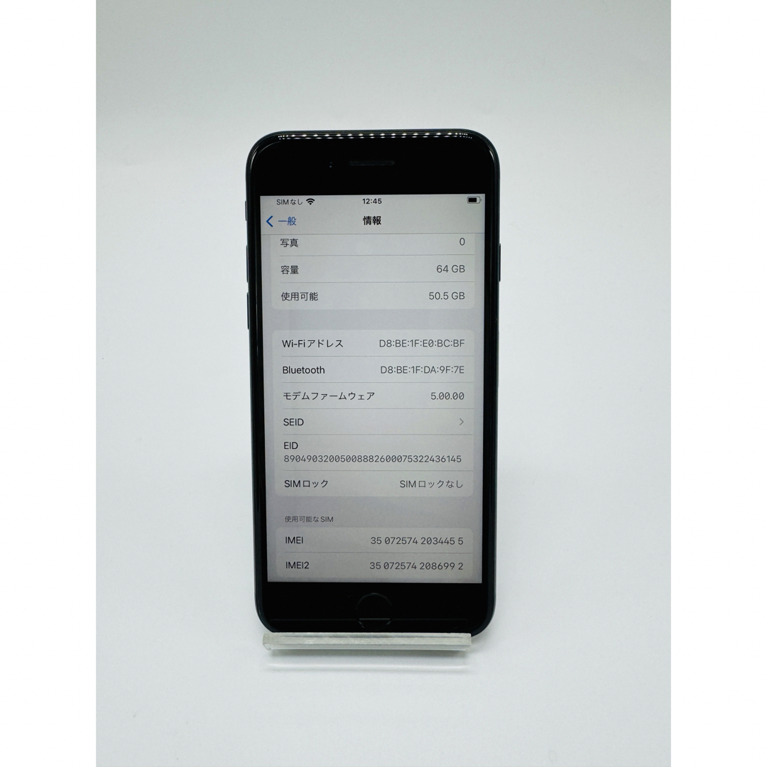 iPhone - iPhoneSE2 第二世代 64GB SIMフリー バッテリー新品の通販 by ...
