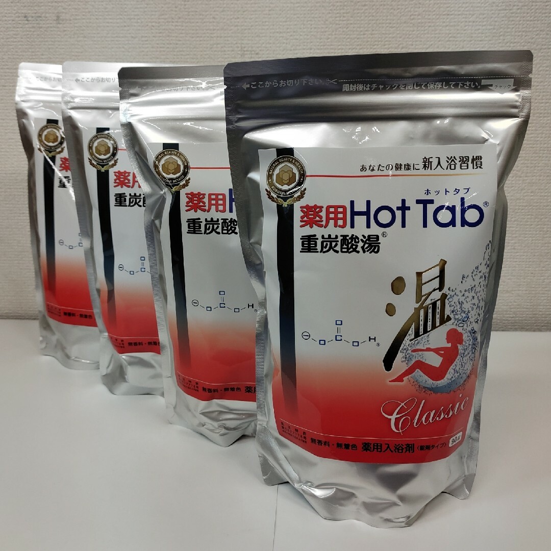 薬用ホットタブ重炭酸湯 90錠入✕４袋薬用ホットタブ重炭酸湯90錠入