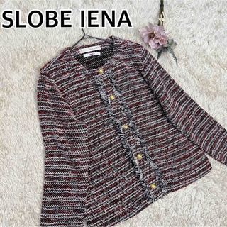 スローブイエナ(SLOBE IENA)のSLOBE IENAスローブイエナ　ツイードクルーネックカーディガン★赤ミックス(カーディガン)