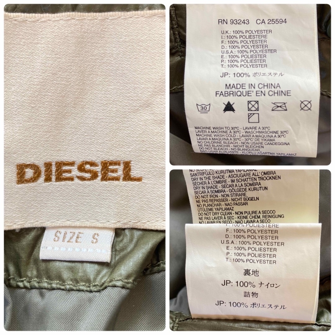 DIESEL(ディーゼル)のDIESEL ディーゼル　ナイロンジャケット シングルライダース　中綿　Sサイズ メンズのジャケット/アウター(ナイロンジャケット)の商品写真