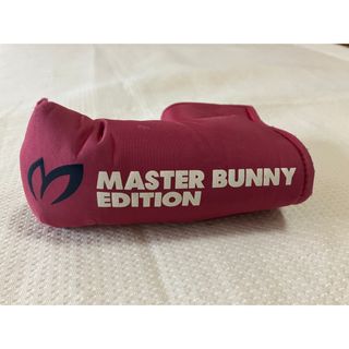 マスターバニーエディション(MASTER BUNNY EDITION)のマスターバニー　パターカバー(その他)