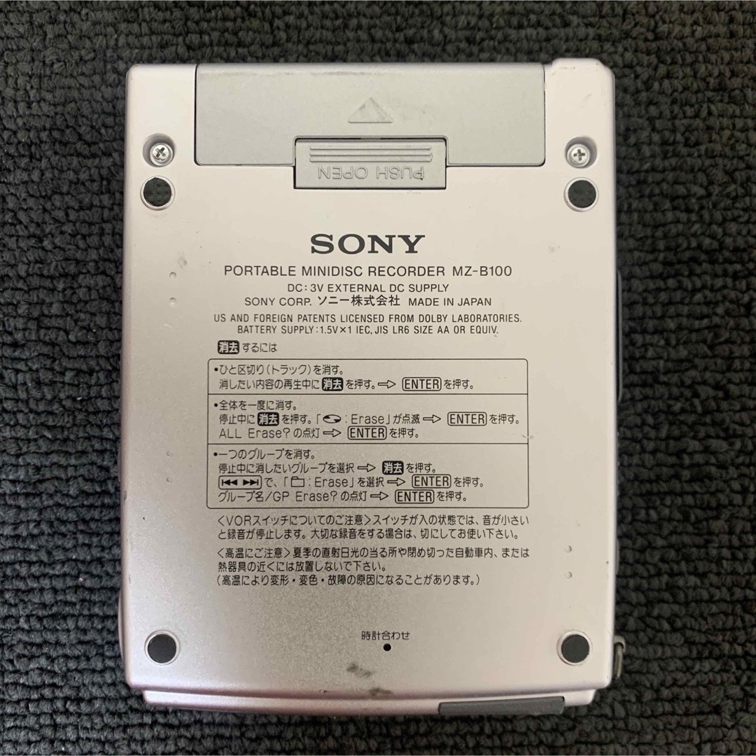 SONY SONY MZ-B100 ソニー MD レコーダー ボイスレコーダーの通販 by Marcelo1991's shop｜ソニーならラクマ