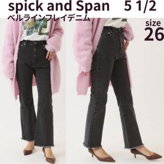 スピックアンドスパン(Spick & Span)のspick and Span 5 1/2　ベルラインフレイデニム　26(デニム/ジーンズ)