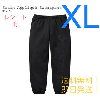 シュプリーム(Supreme)のsupreme Satin Appliqué Sweatpant 黒 XLサイズ(その他)