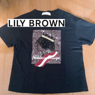 リリーブラウン(Lily Brown)のリリーブラウン　Tシャツ　lilybrown スナイデルsnidelココディール(Tシャツ(半袖/袖なし))