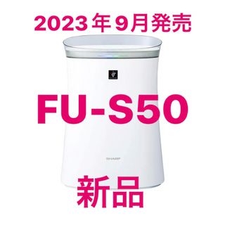 シャープの空気清浄機の通販 100点以上 | フリマアプリ ラクマ