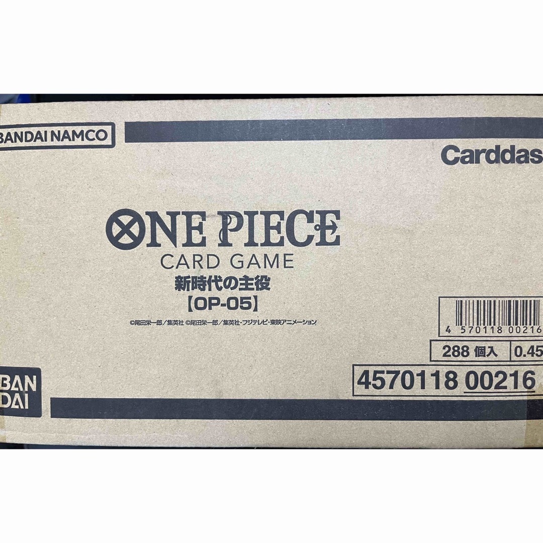 ワンピース カードゲーム　新時代の主役　OP-05 1カートン　新品　未開封
