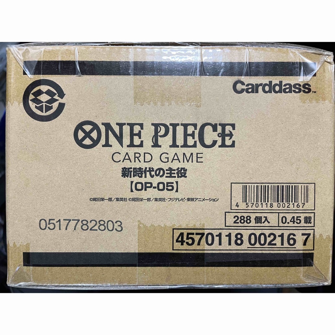 ONE PIECEカードゲーム　新時代の主役　1カートン