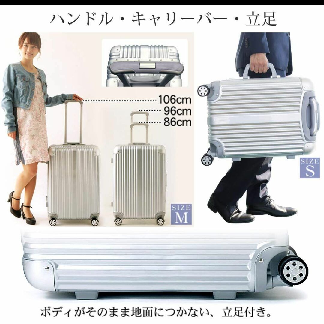 【色: シルバー】スーツケース アイリスプラザ キャリーバッグ アルミフレーム