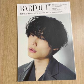 ストーンズ(SixTONES)のＢＡＲＦＯＵＴ！ Ｃｕｌｔｕｒｅ　Ｍａｇａｚｉｎｅ　Ｆｒｏｍ　Ｓｈｉ ｖｏｌ．３(アート/エンタメ)