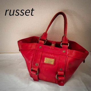 ‼️レア ‼️russet ラシット 本革セミショルダーバッグ