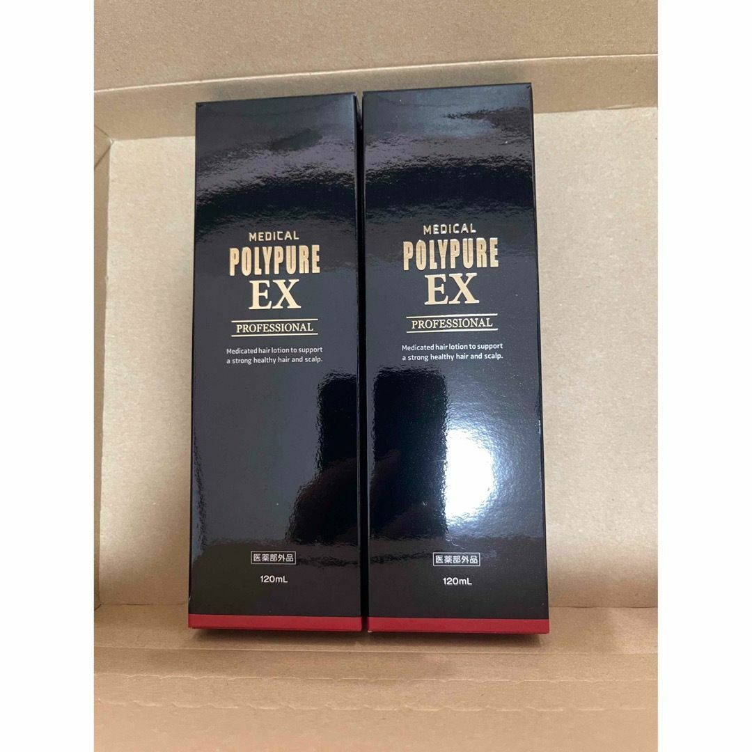 大特価 ポリピュアEX 120ml 4本セット その他 - powertee.com 大特価 ポリピュアEX 120ml 4本セット その他 - powertee.com