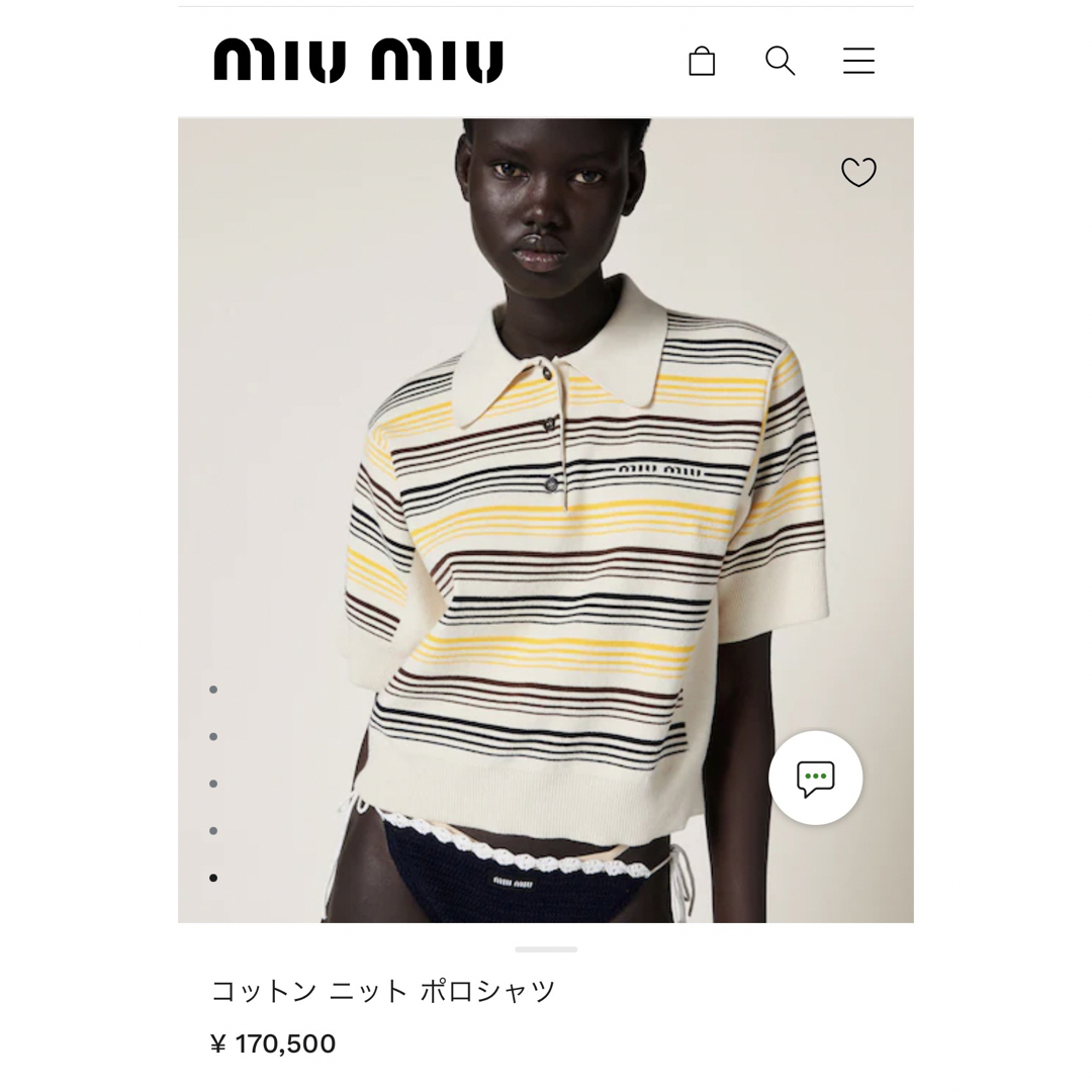 miumiu(ミュウミュウ)の新品 2023AW MIUMIU ミュウミュウ コットンニットポロシャツ レディースのトップス(ニット/セーター)の商品写真