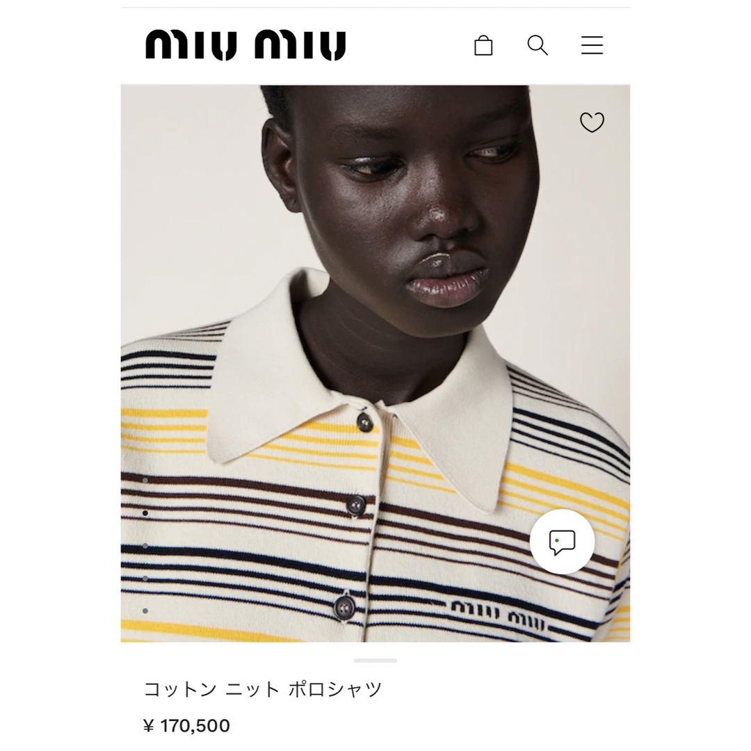 miumiu(ミュウミュウ)の新品 2023AW MIUMIU ミュウミュウ コットンニットポロシャツ レディースのトップス(ニット/セーター)の商品写真