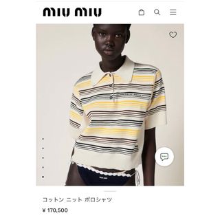 ミュウミュウ(miumiu)の新品 2023AW MIUMIU ミュウミュウ コットンニットポロシャツ(ニット/セーター)