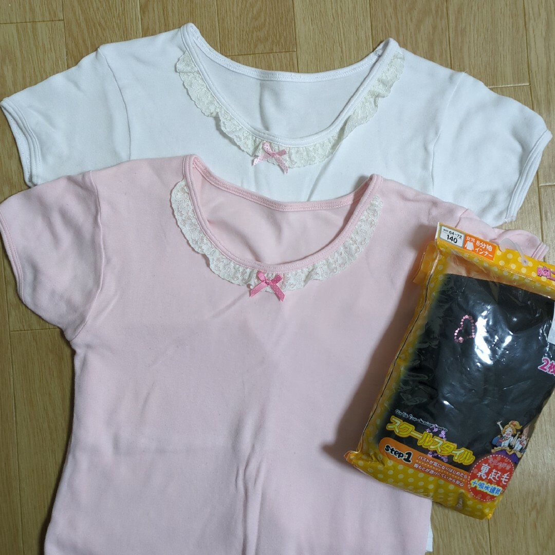 キッズ　下着 キッズ/ベビー/マタニティのキッズ服女の子用(90cm~)(下着)の商品写真