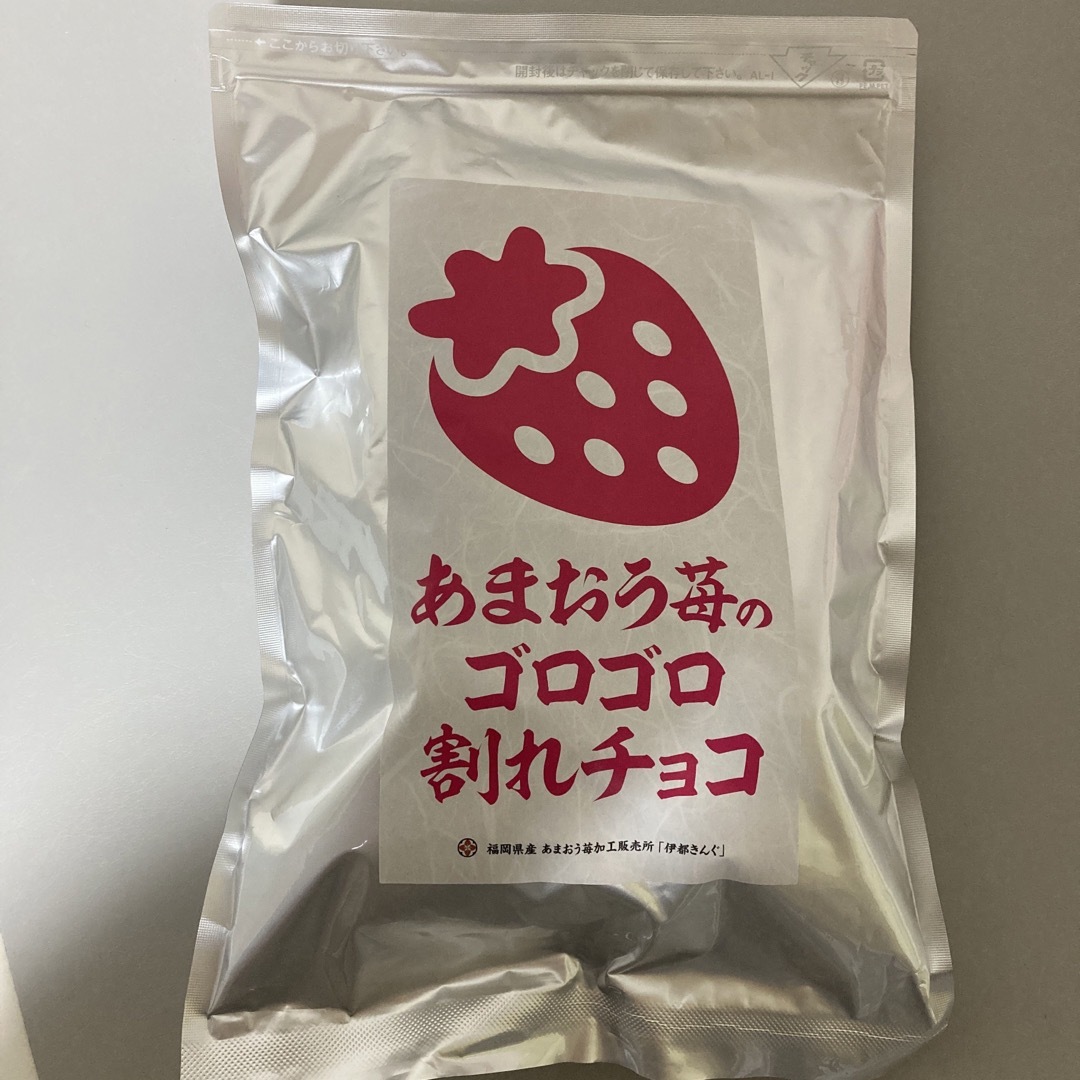 伊都きんぐ　あまおう苺のゴロゴロ割れチョコ