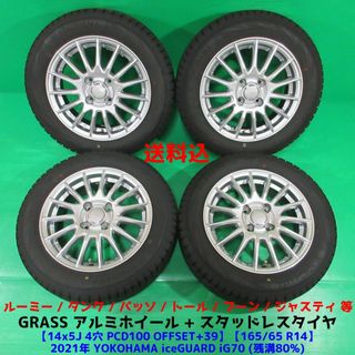 11ページ目 - タイヤ・ホイールセットの通販 10,000点以上(自動車