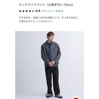 ユニクロ(UNIQLO)のユニクロ　タックワイドパンツ　ブラック(ワークパンツ/カーゴパンツ)