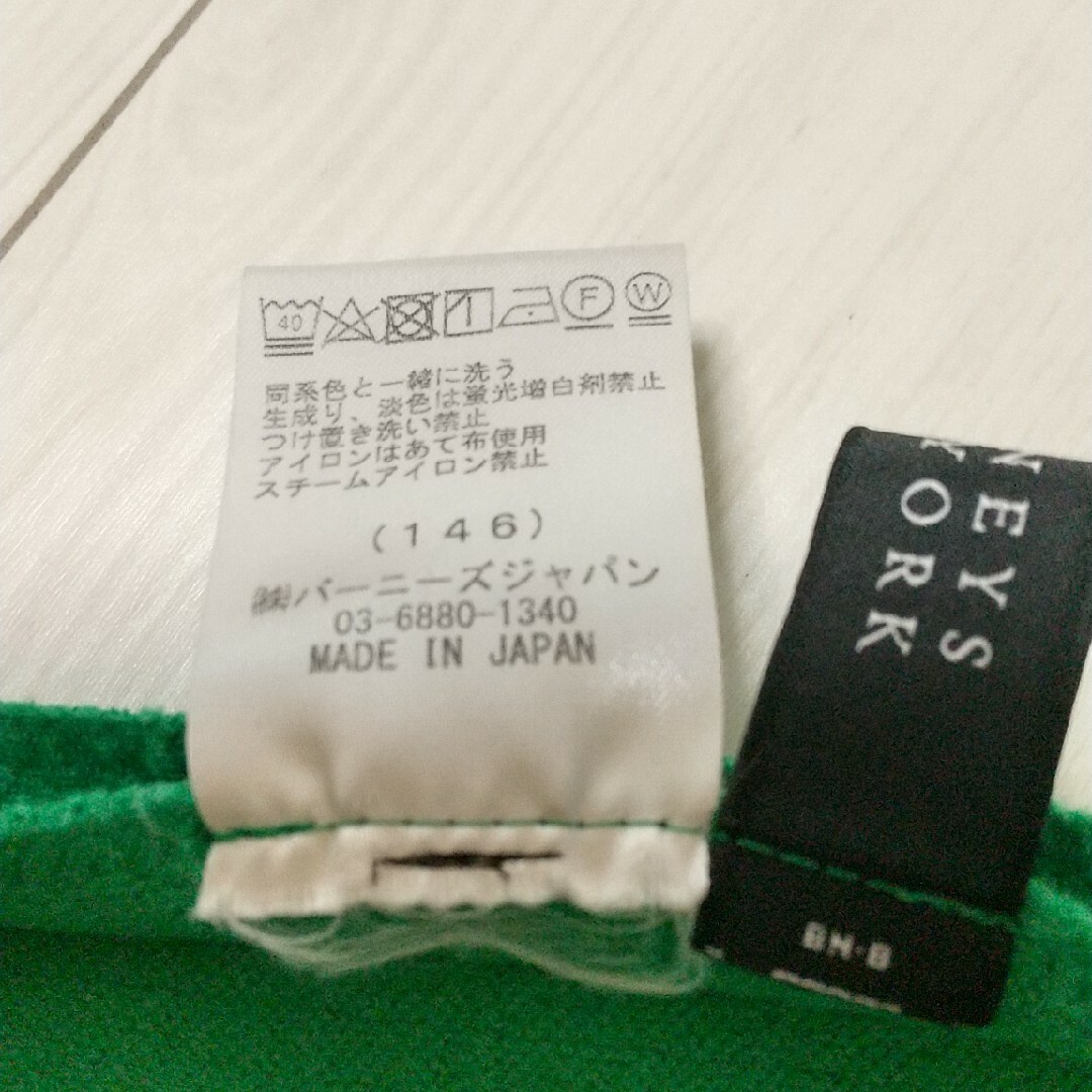 BARNEYS NEW YORK(バーニーズニューヨーク)の【BARNEYS NEW YORK】レディース スカート レディースのスカート(ひざ丈スカート)の商品写真