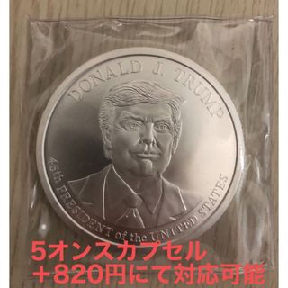 トランプ大統領　銀貨　5オンス　(金属工芸)