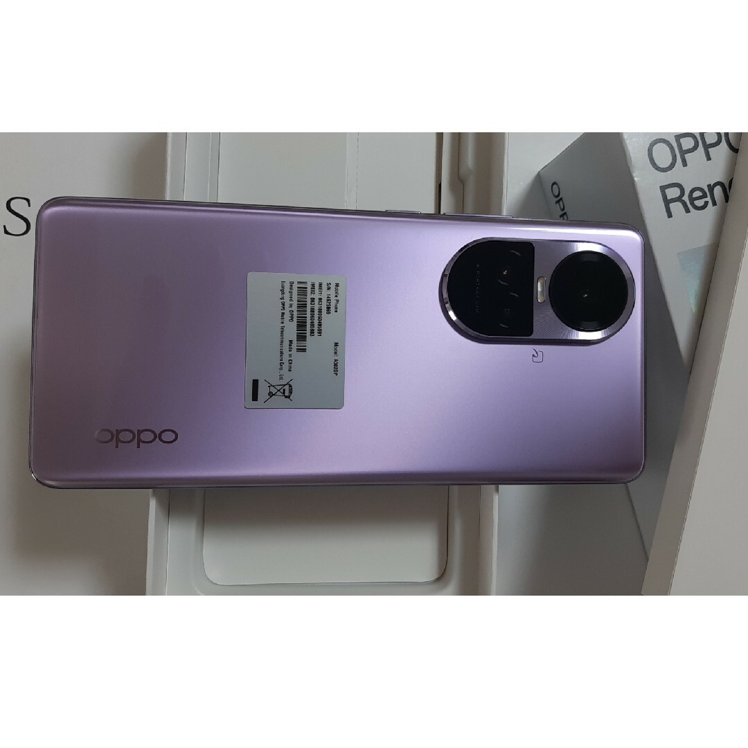 OPPO - 新品未使用 OPPO Reno10 Pro 5G パープルの通販 by iga_atsu's