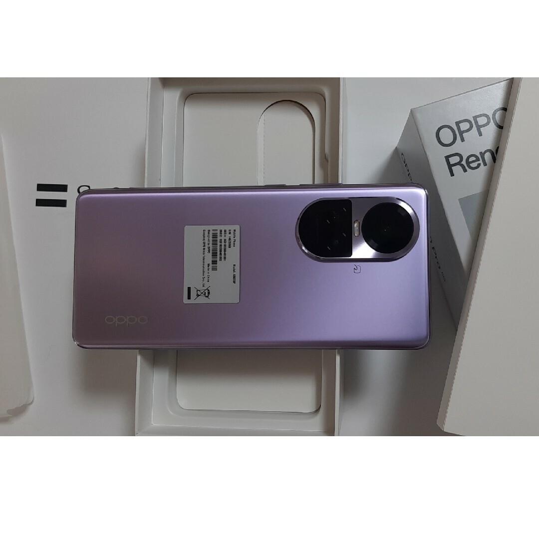 OPPO - 新品未使用 OPPO Reno10 Pro 5G パープルの通販 by iga_atsu's