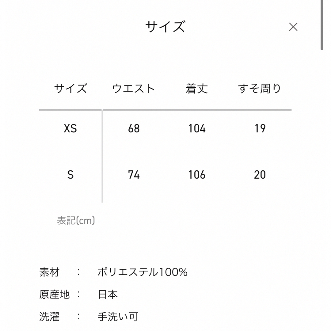 Needles - ☆xsサイズ needles ニードルス トラックパンツ Needles - ☆xsサイズ needles ニードルス トラックパンツ