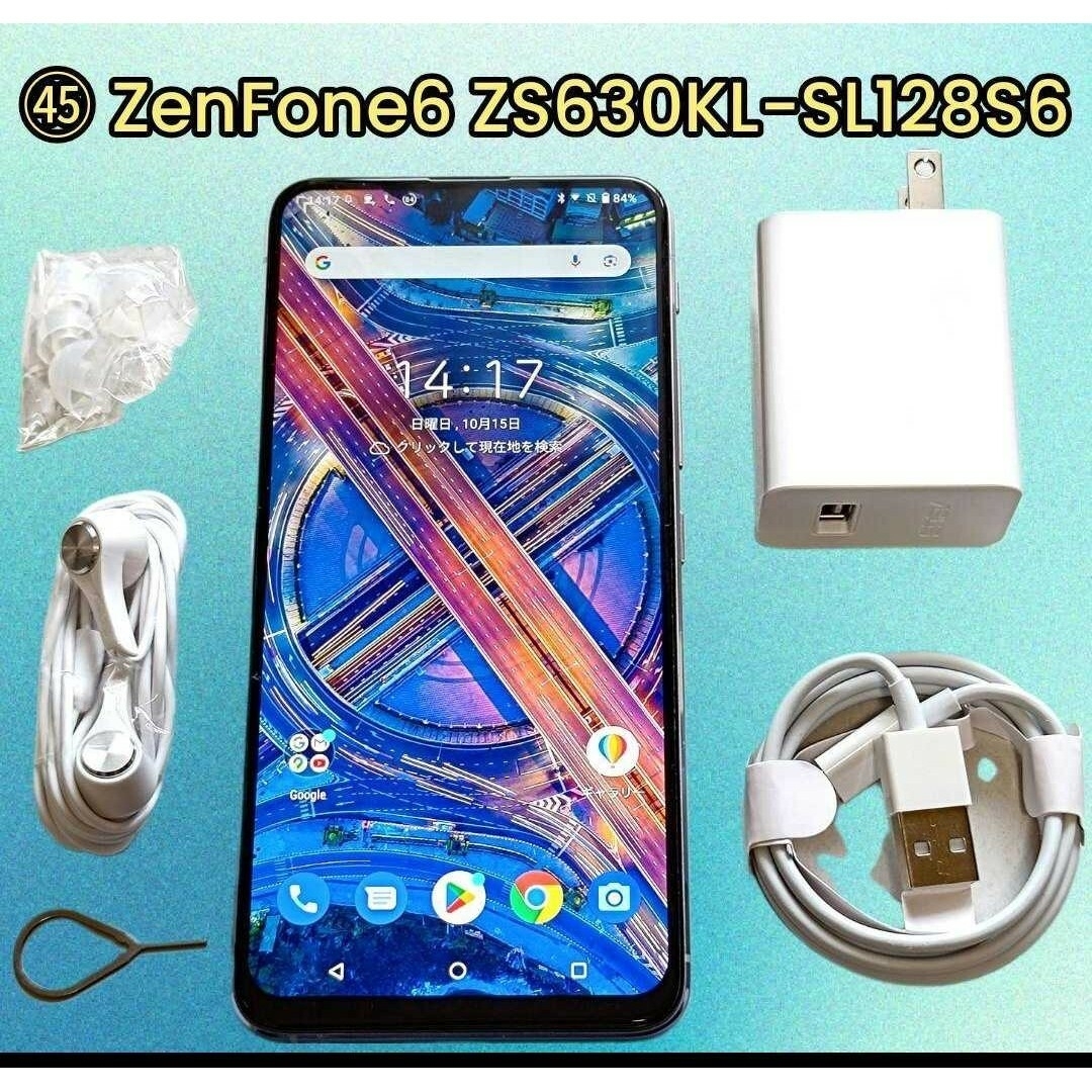 Zenfone6　128GB　SIMフリー　【リフレッシュ品】