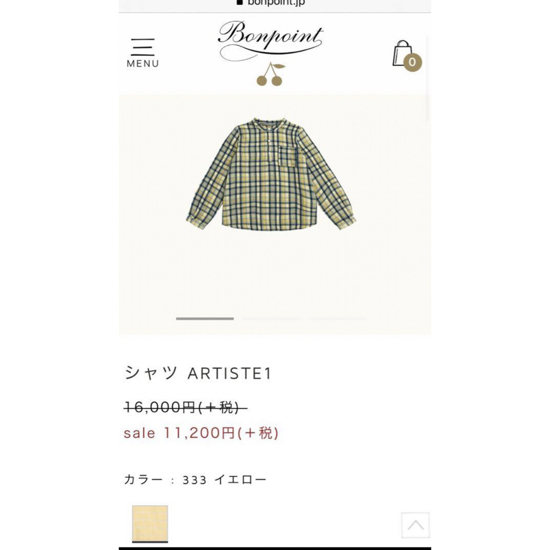 Bonpoint(ボンポワン)のボンポワン　2019aw garçon シャツ4A キッズ/ベビー/マタニティのキッズ服男の子用(90cm~)(ブラウス)の商品写真