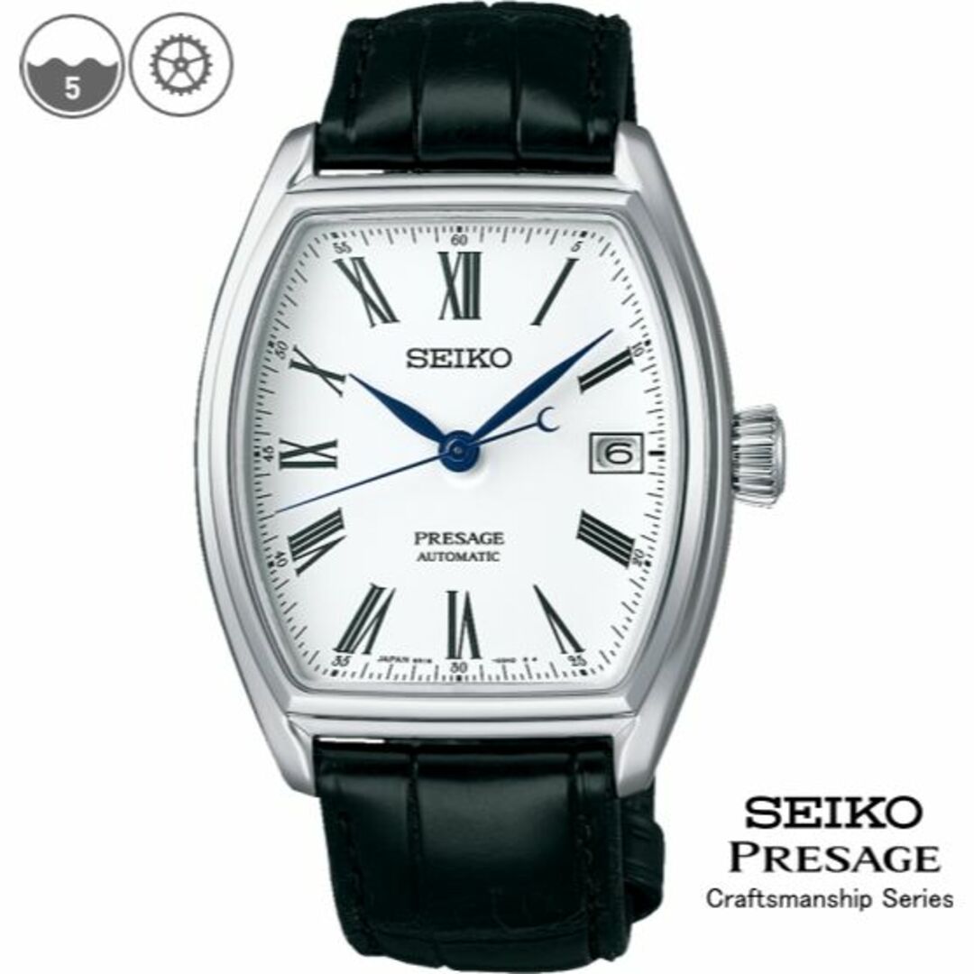 SEIKOプレサージュ SARX051 琺瑯ダイヤル PRESAGE 【正規品】