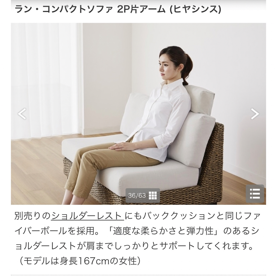 あかね87様専用】ラン・コンパクトソファ(ヒヤシンス)別売ショルダー