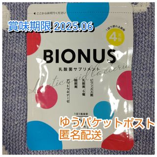 レバンテ(レバンテ)のBIONUS ビオナス 乳酸菌サプリメント30カプセル 30日分(その他)