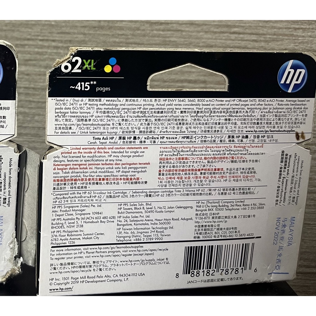 HP(ヒューレットパッカード)のOriginal HP Ink 62XL 3色カラー増量インク インテリア/住まい/日用品のオフィス用品(オフィス用品一般)の商品写真