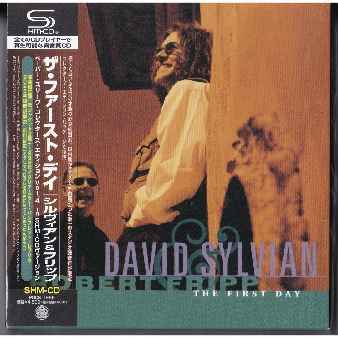【SHM-CD】 David Sylvian & Fripp First Day